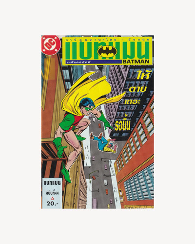 Batman the - dc,